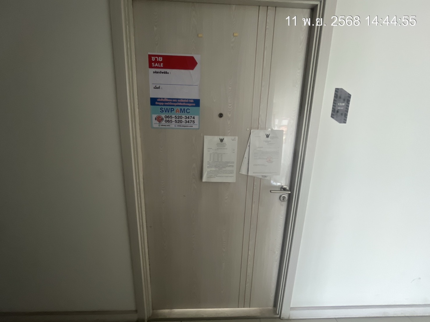 อาคารชุด ดิ ไอริส บางใหญ่ ทับ 107