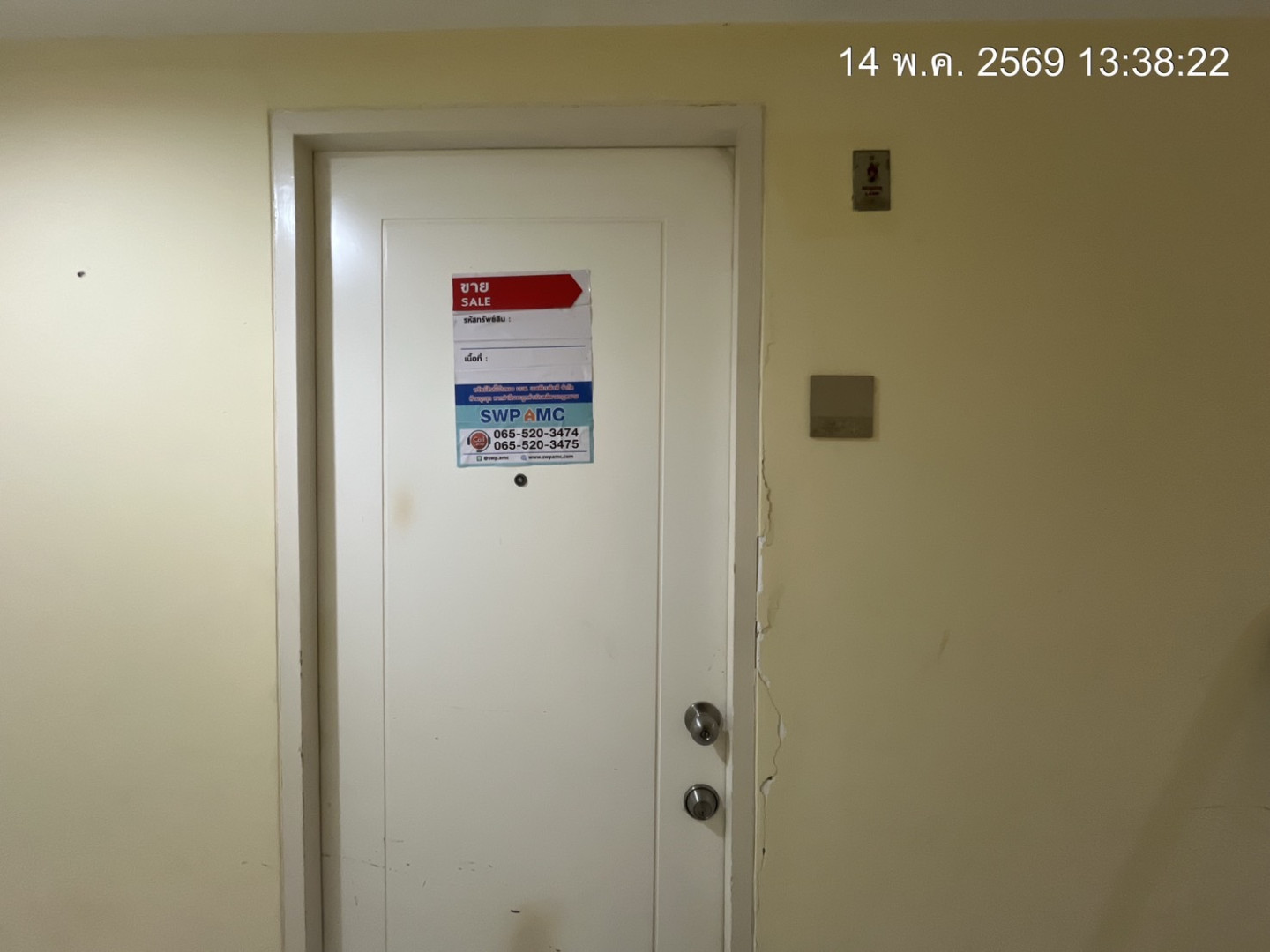 property_1778817276150.jpg