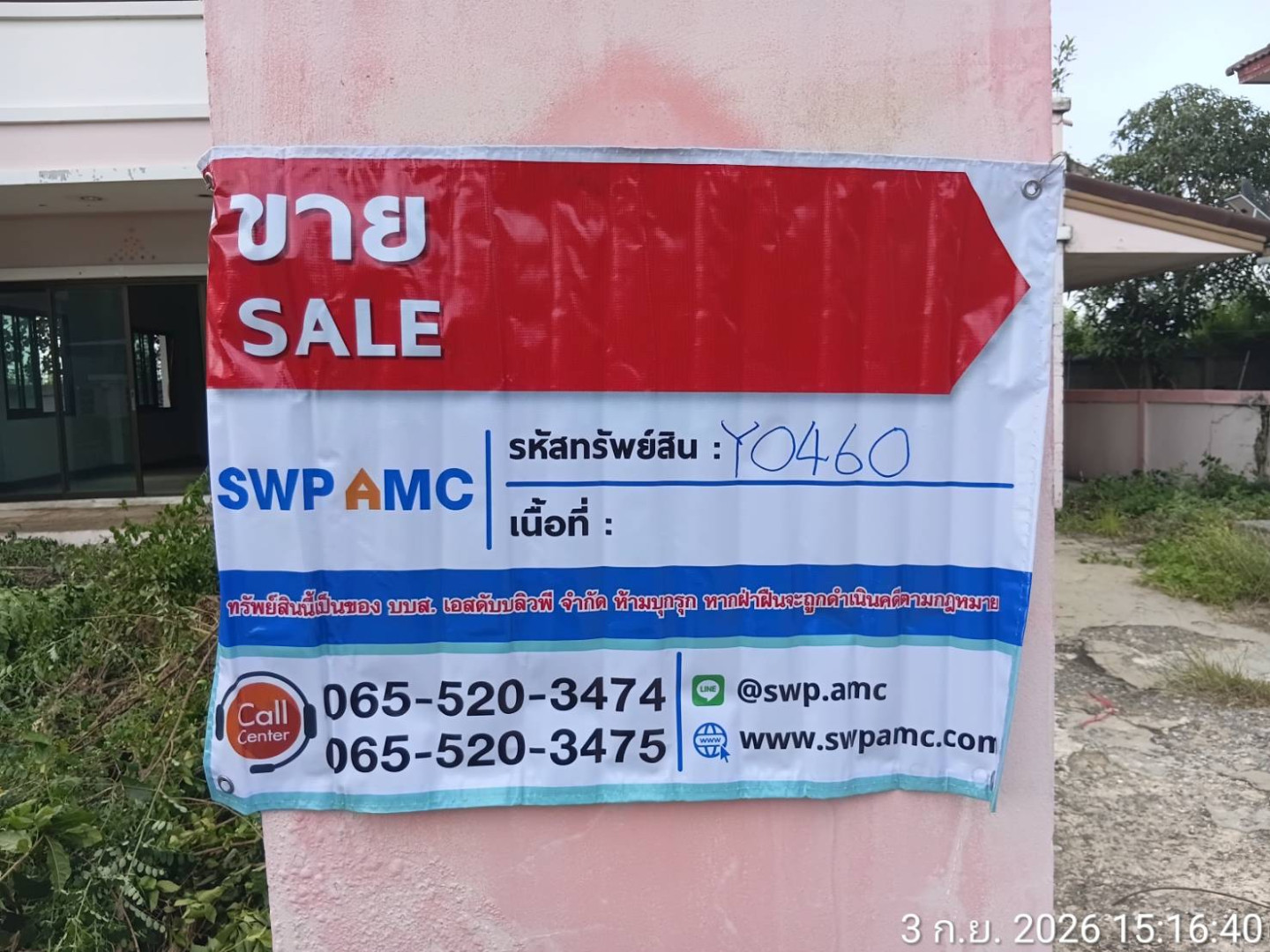 property_1788491632838.jpg