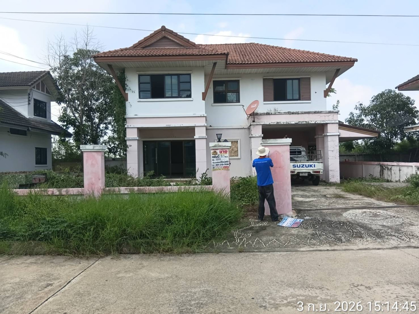 property_1788491635786.jpg