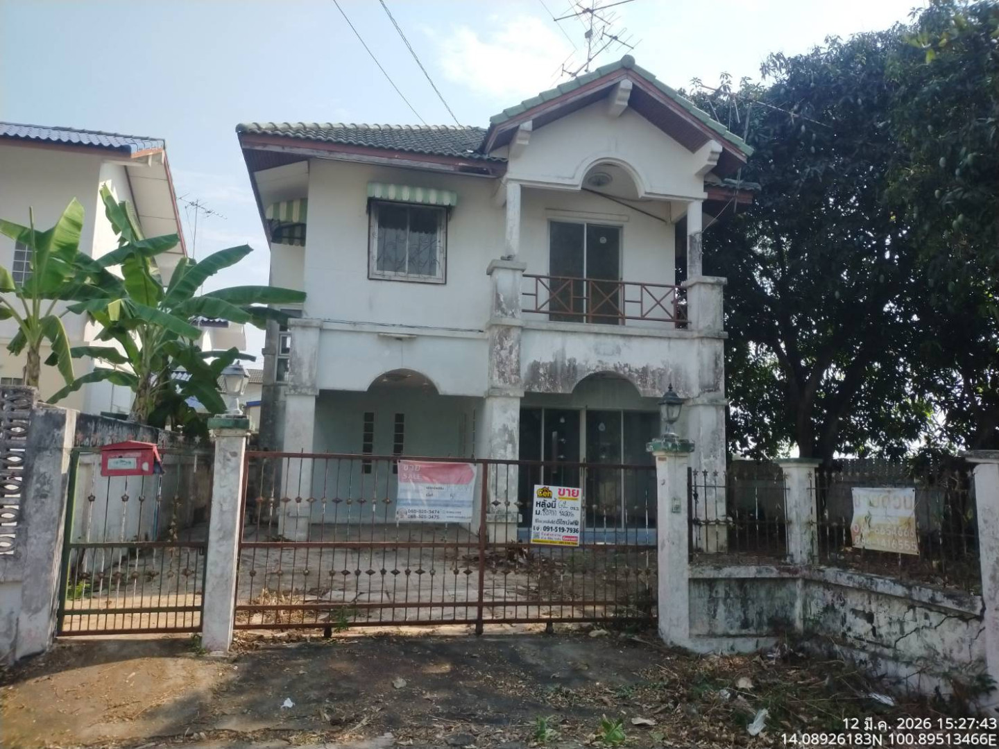 หมู่บ้านซื่อตรง โครงการชมสวน คลอง 13 ทับ 118