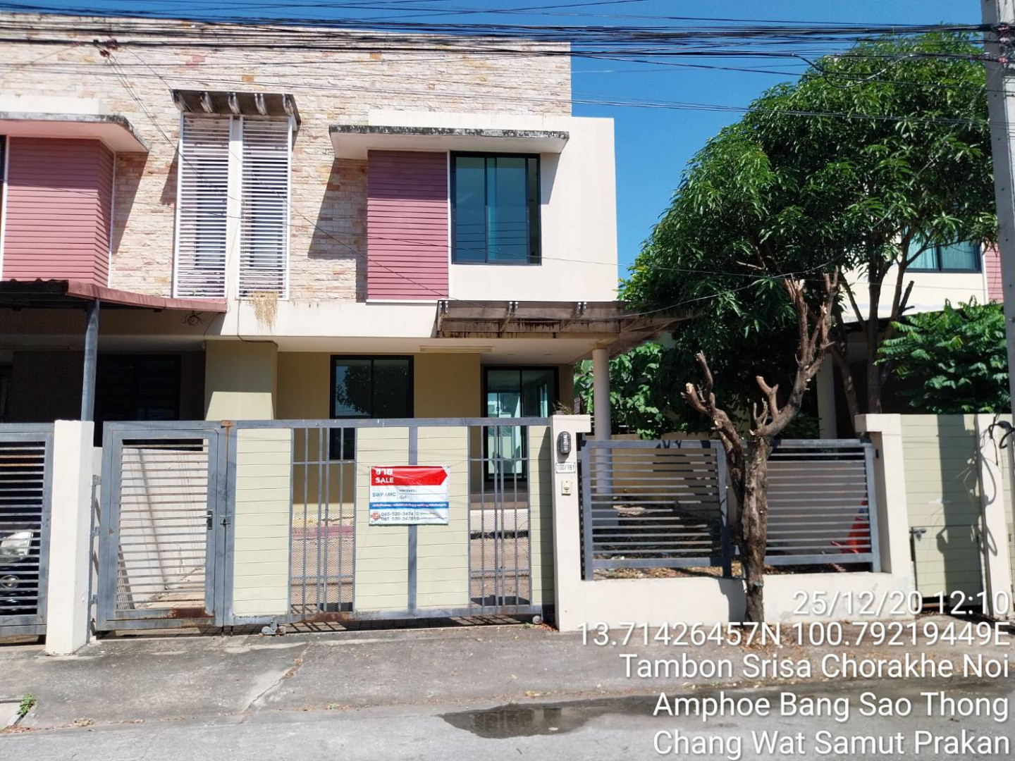 โครงการร็อคการ์เด้น แอร์พอร์ต  ทับ161