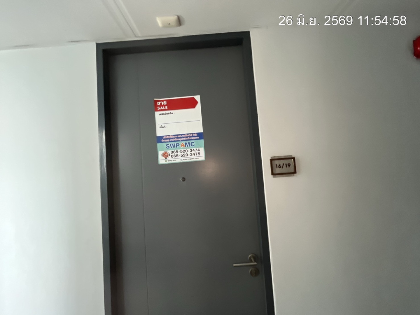 property_1782460739867.jpg