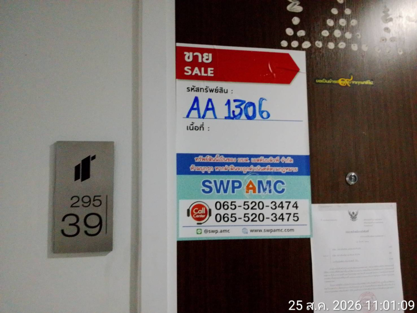 property_1787632475683.jpg