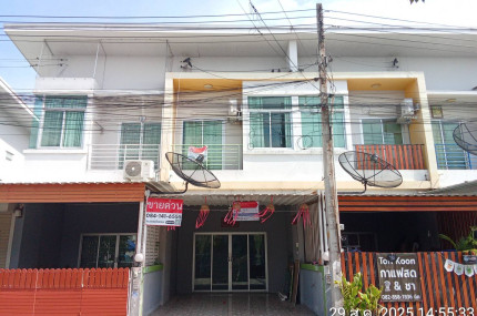 โครงการเอสวันทาวน์