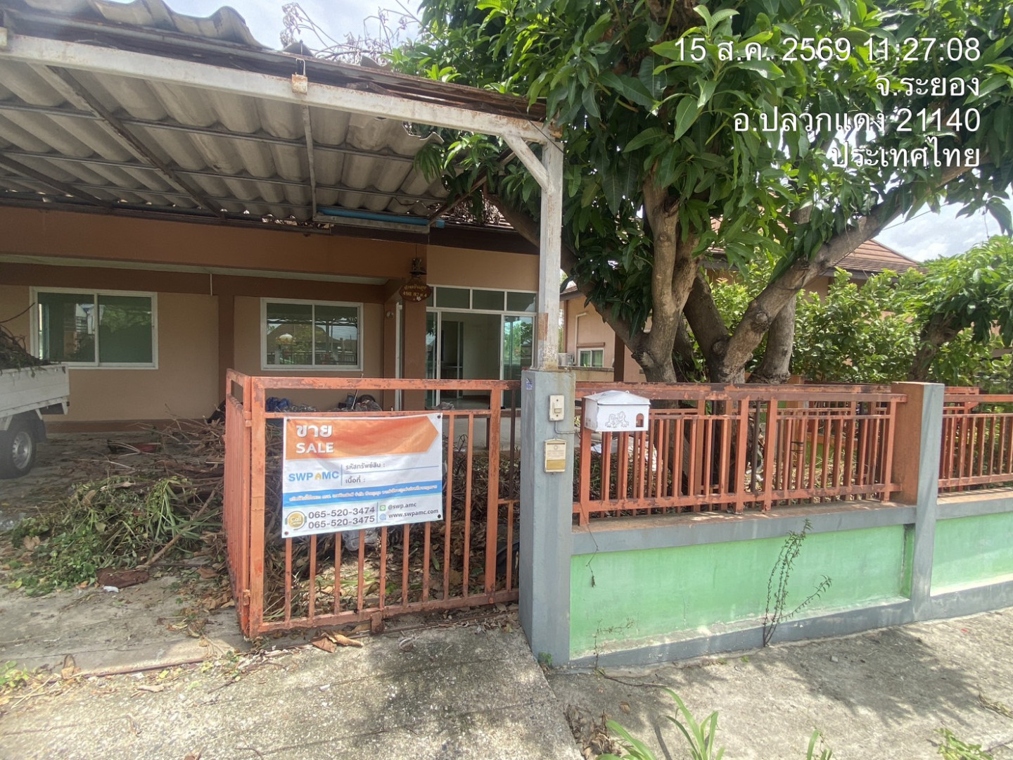 โครงการปันสุข ทับ 82