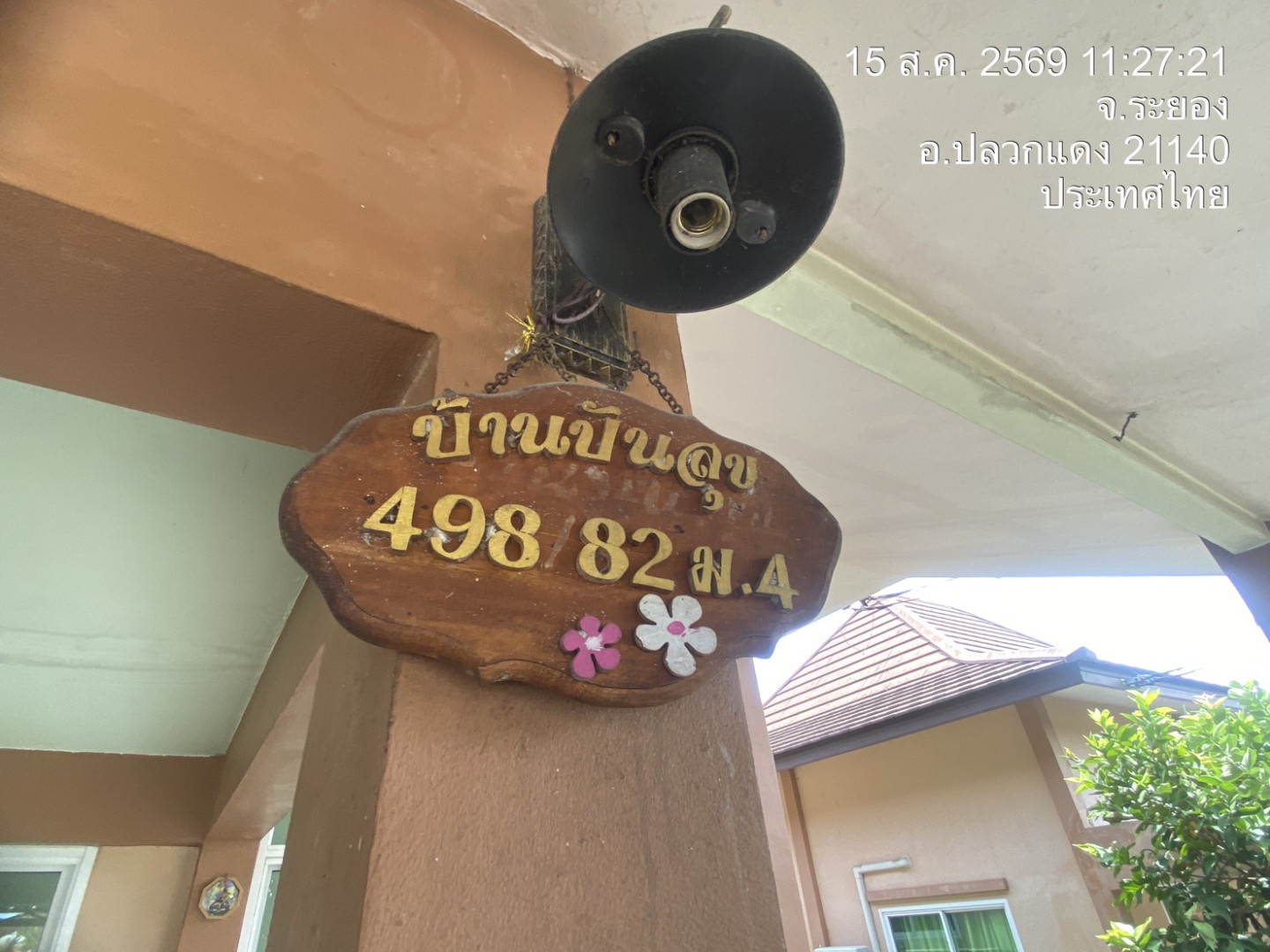 property_1786946677080.jpg
