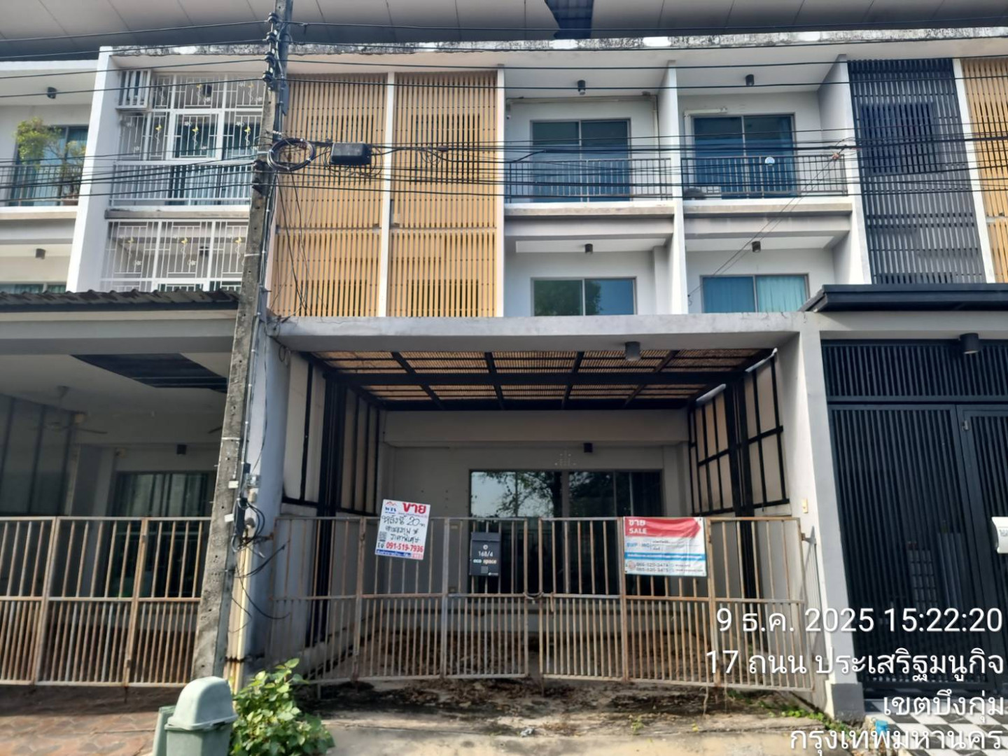 โครงการอีโค่สเปซ เกษตร นวมินทร์ 1 