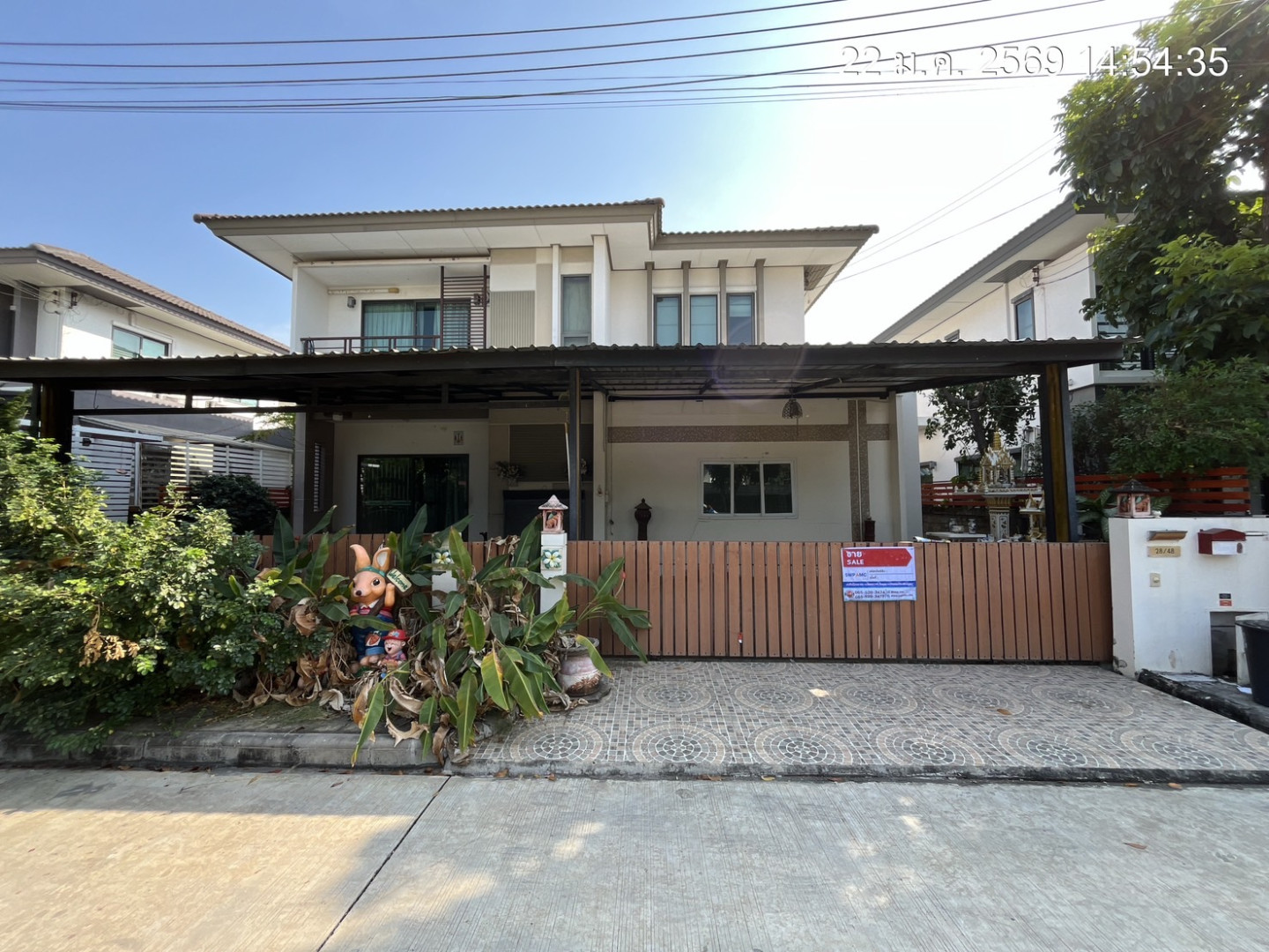 โครงการ ฮาบิเทีย วัชรพล