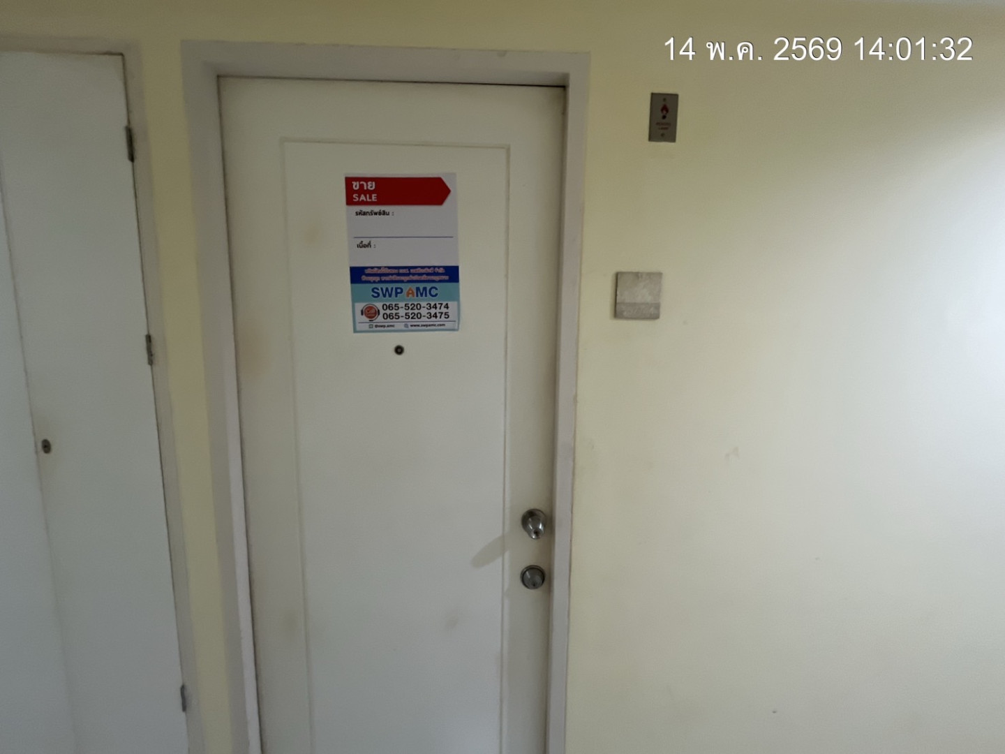 property_1778819567106.jpg