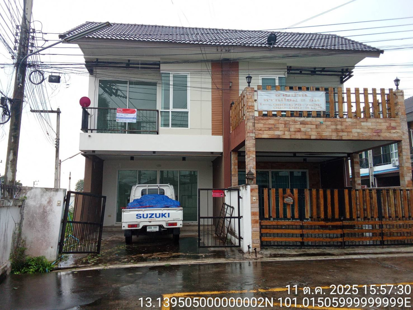property_1760497474255.jpg