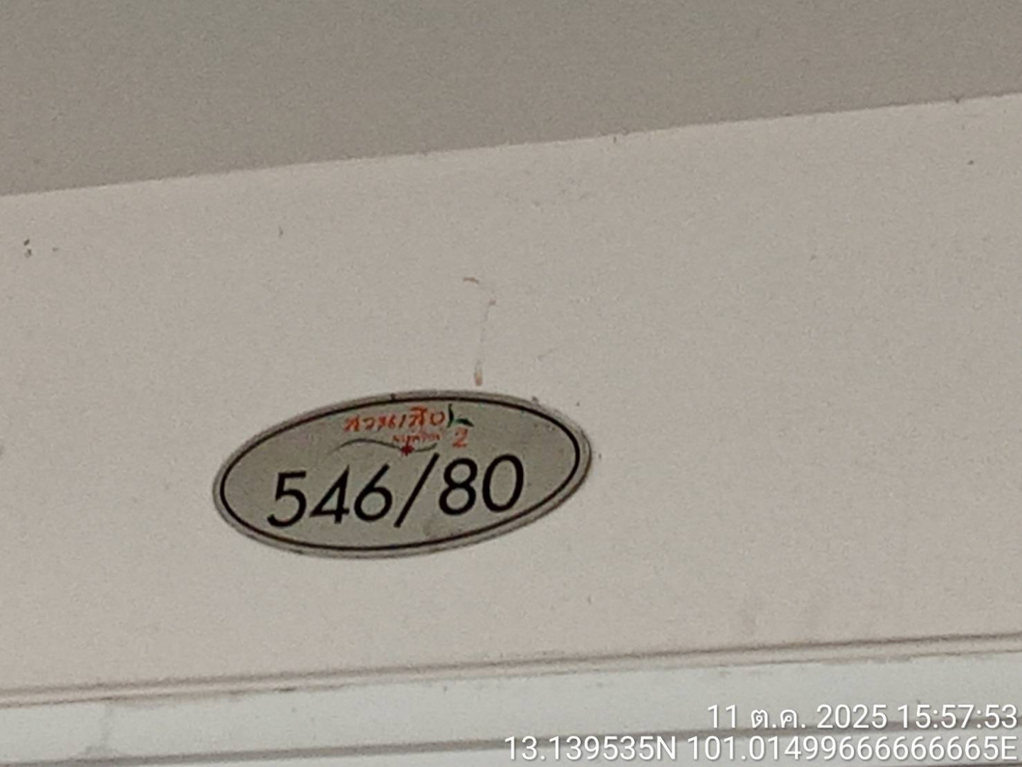 property_1760497480522.jpg