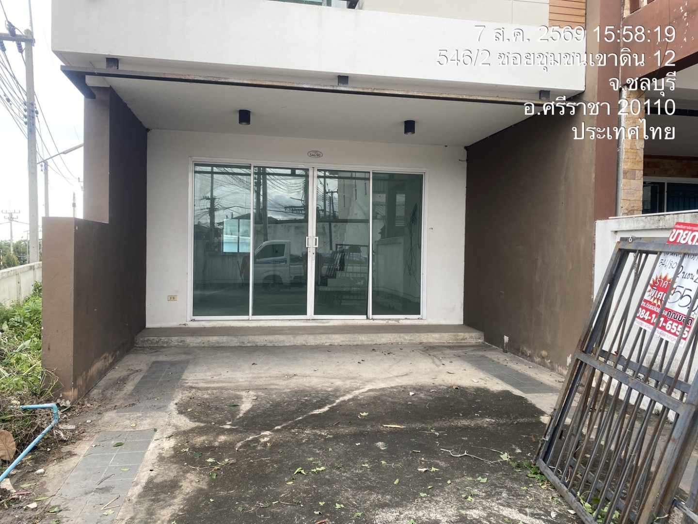 property_1786094519887.jpg