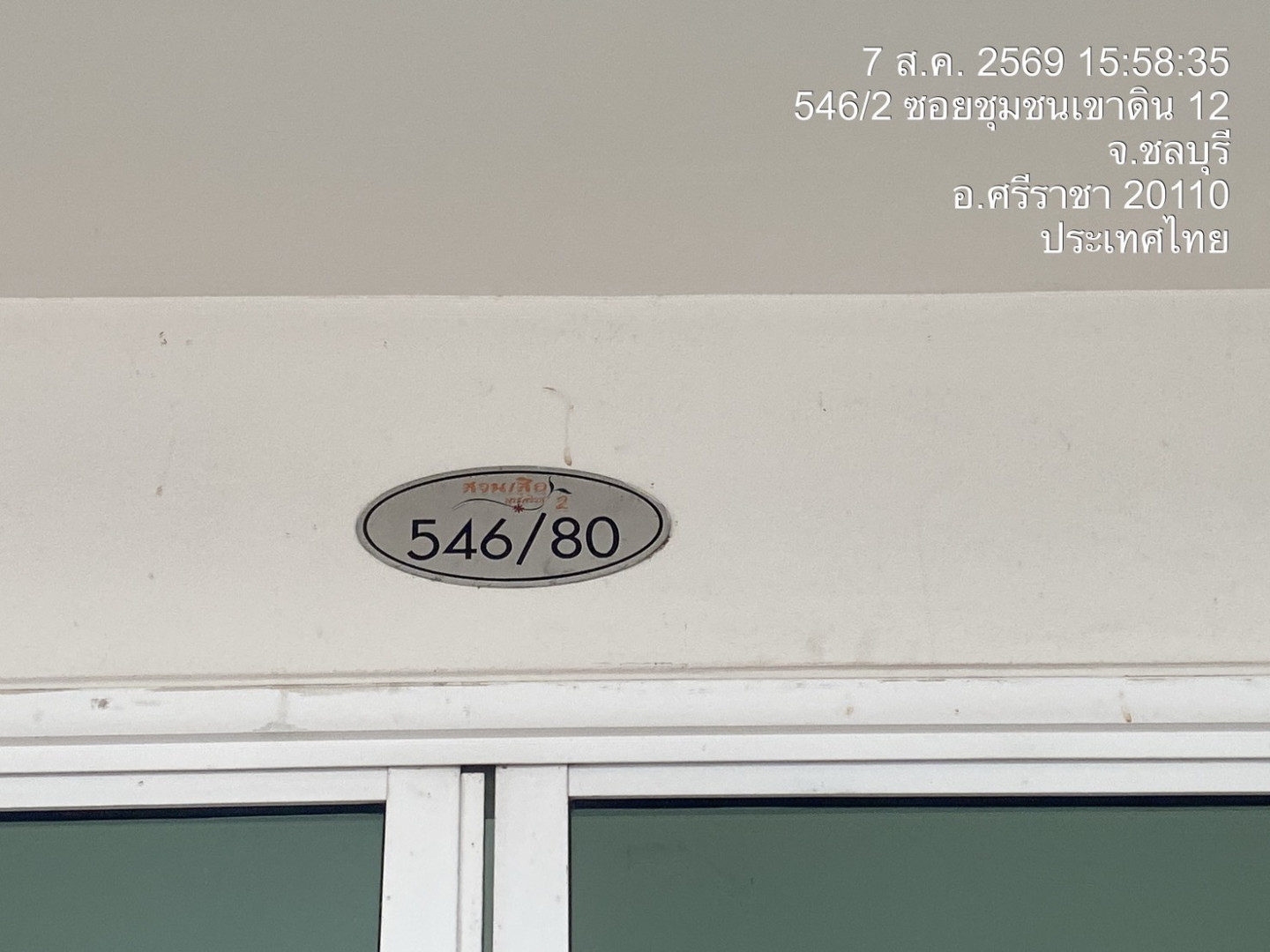 property_1786094526863.jpg