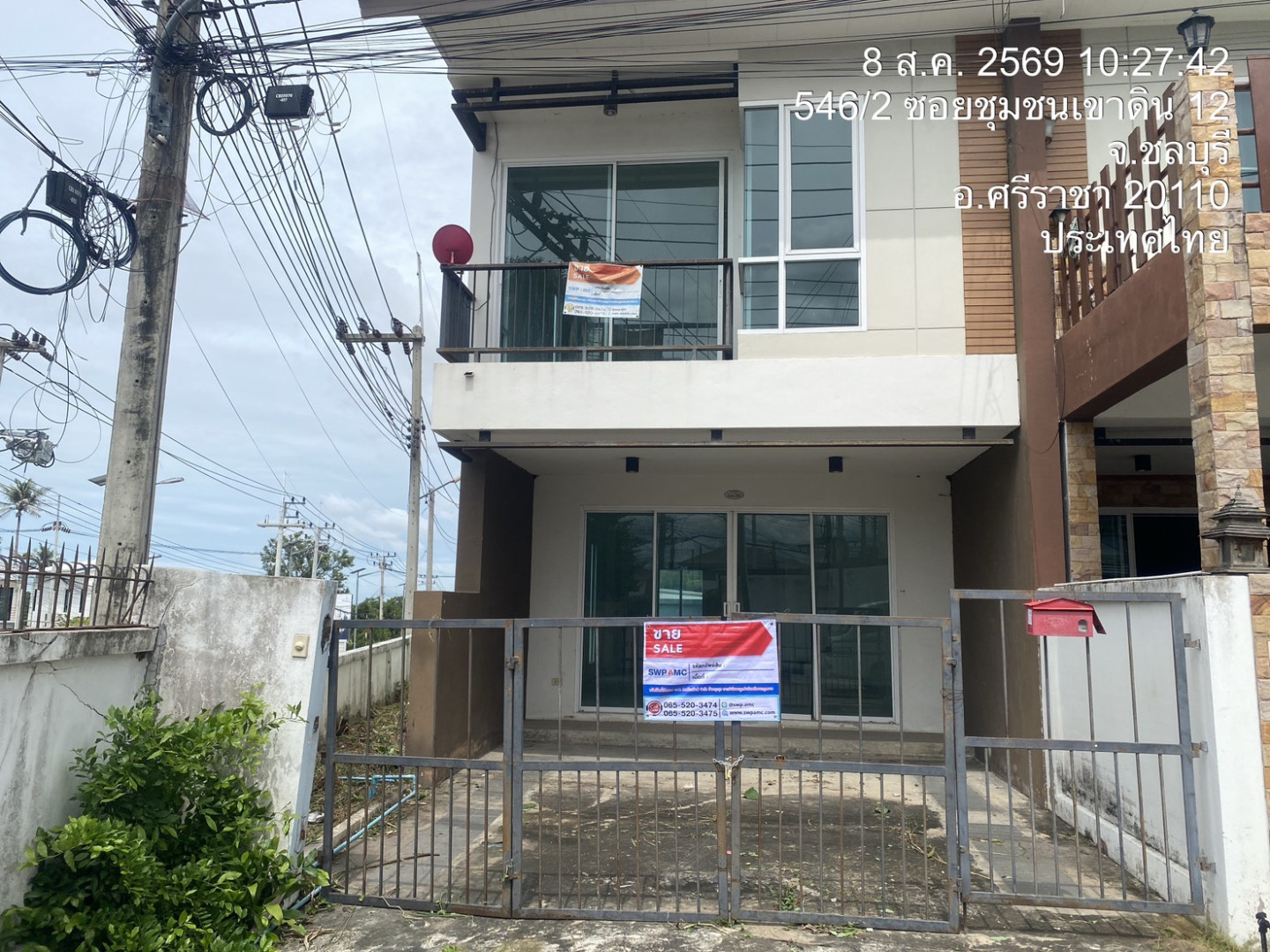 โครงการสวนเสือ พาร์ควิลล์ 2