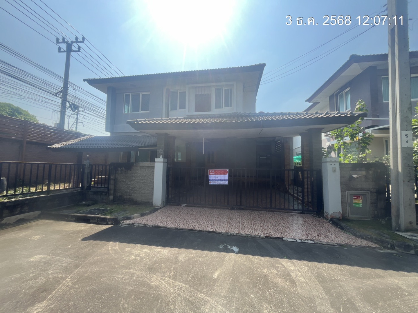 หมู่บ้านคาซ่า เพลสโต้ พระราม 2