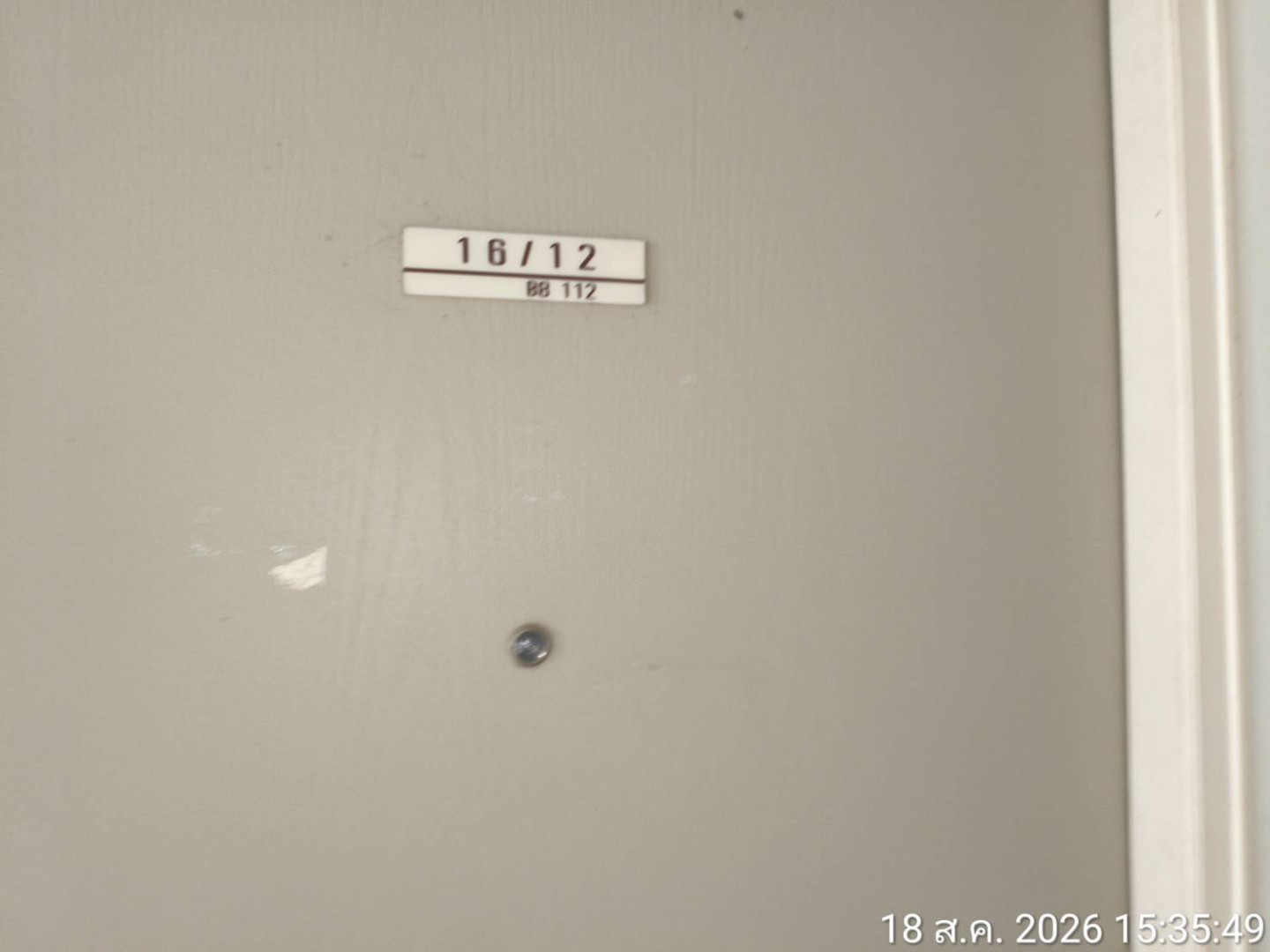 property_1787109600092.jpg