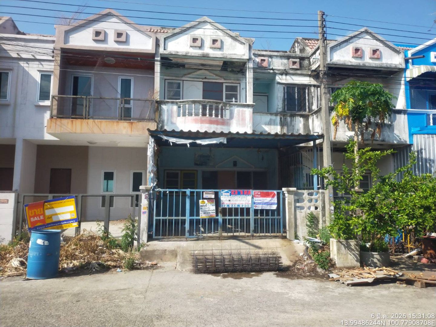 หมู่บ้านชวนอยู่