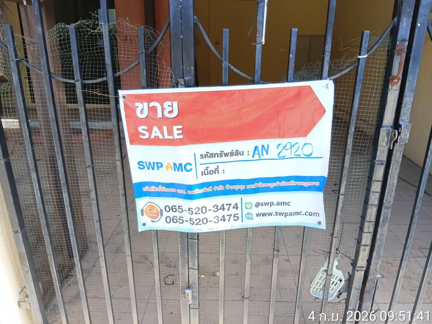 property_1788492789785.jpg