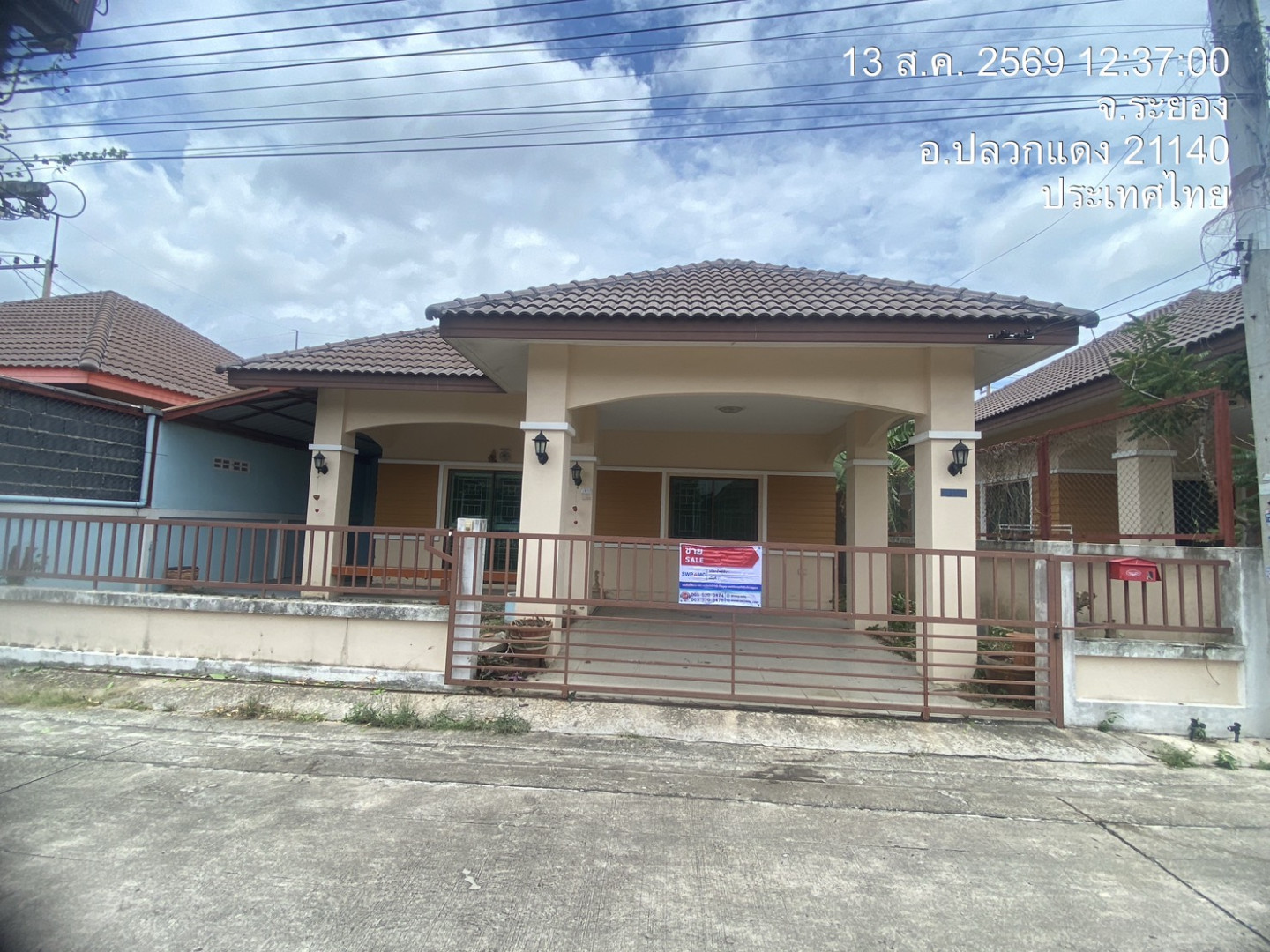 โครงการ เอ็กเซล 3 ทับ 66
