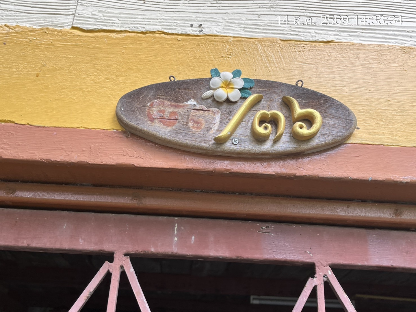 property_1786937632018.jpg