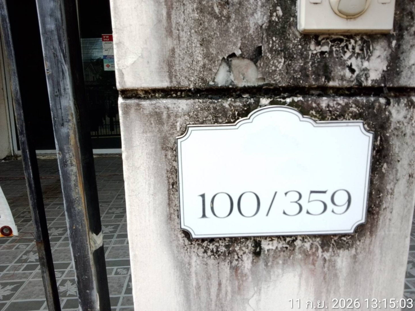 property_1789111699787.jpg