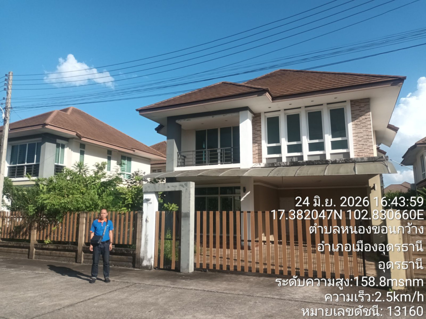 property_1792547693487.jpeg