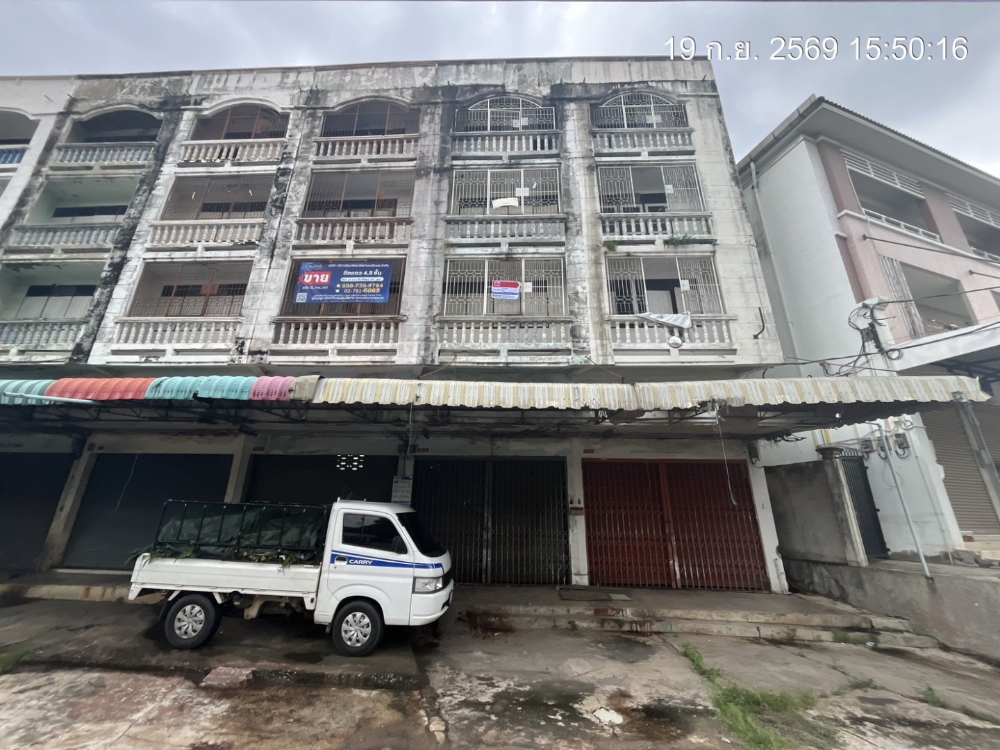 อาคารพาณิชย์ 4 ชั้น ติดถนนบางกรวย-ไทรน้อย