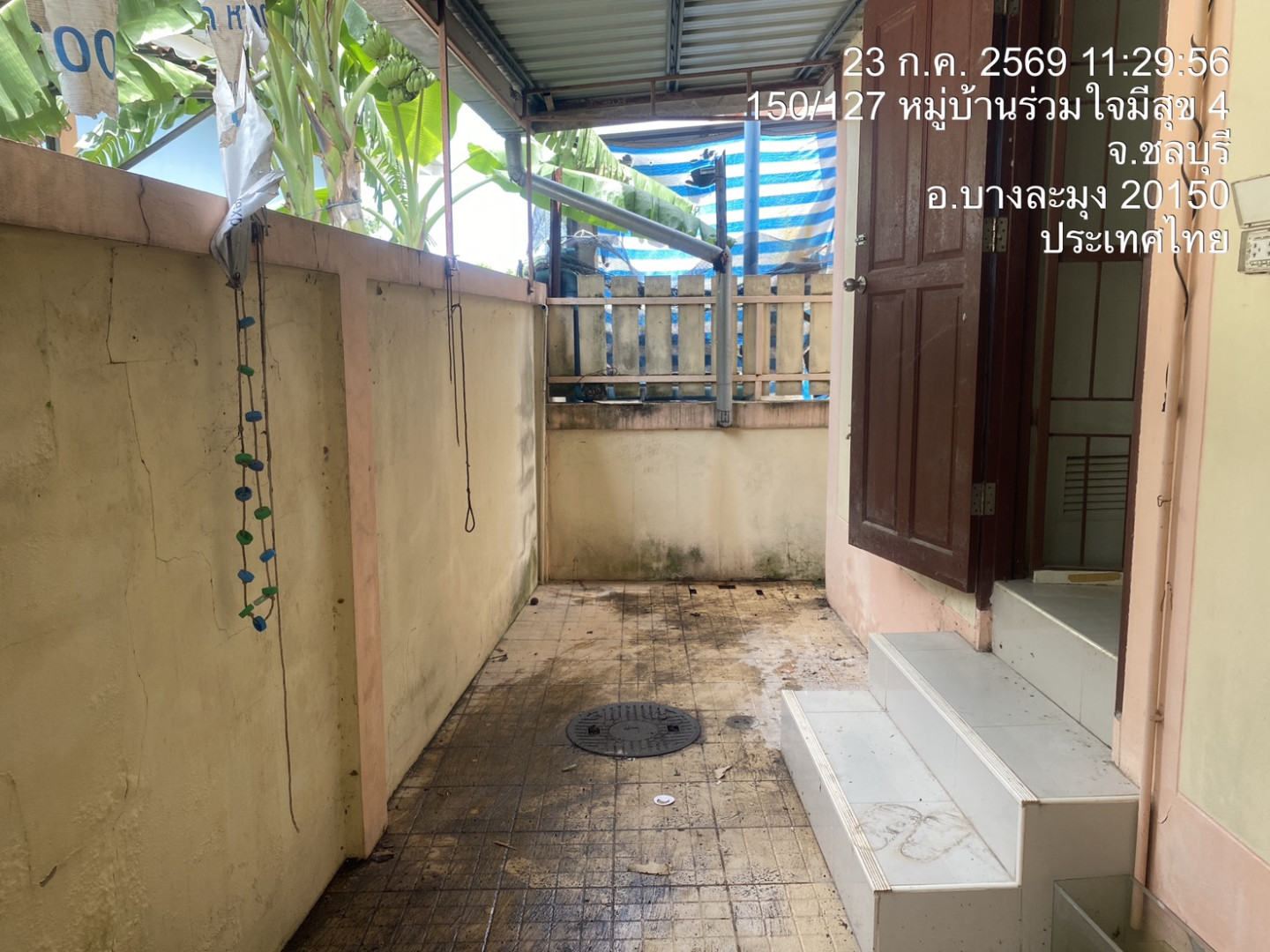 property_1784800358049.jpg