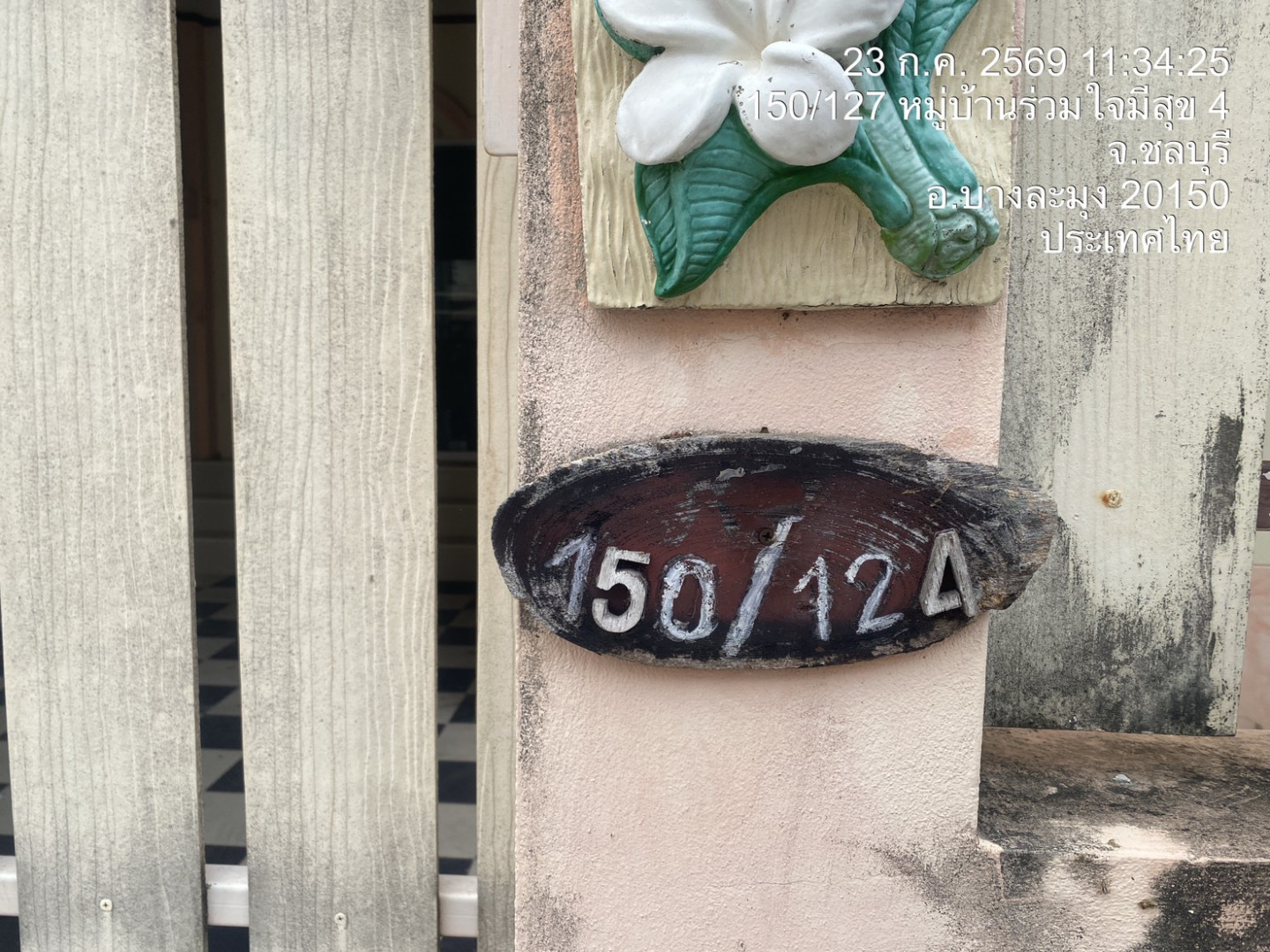 property_1784800358855.jpg