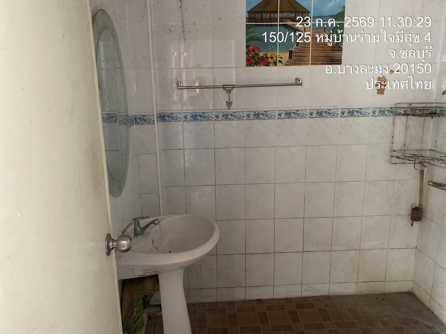 property_1784800363328.jpg