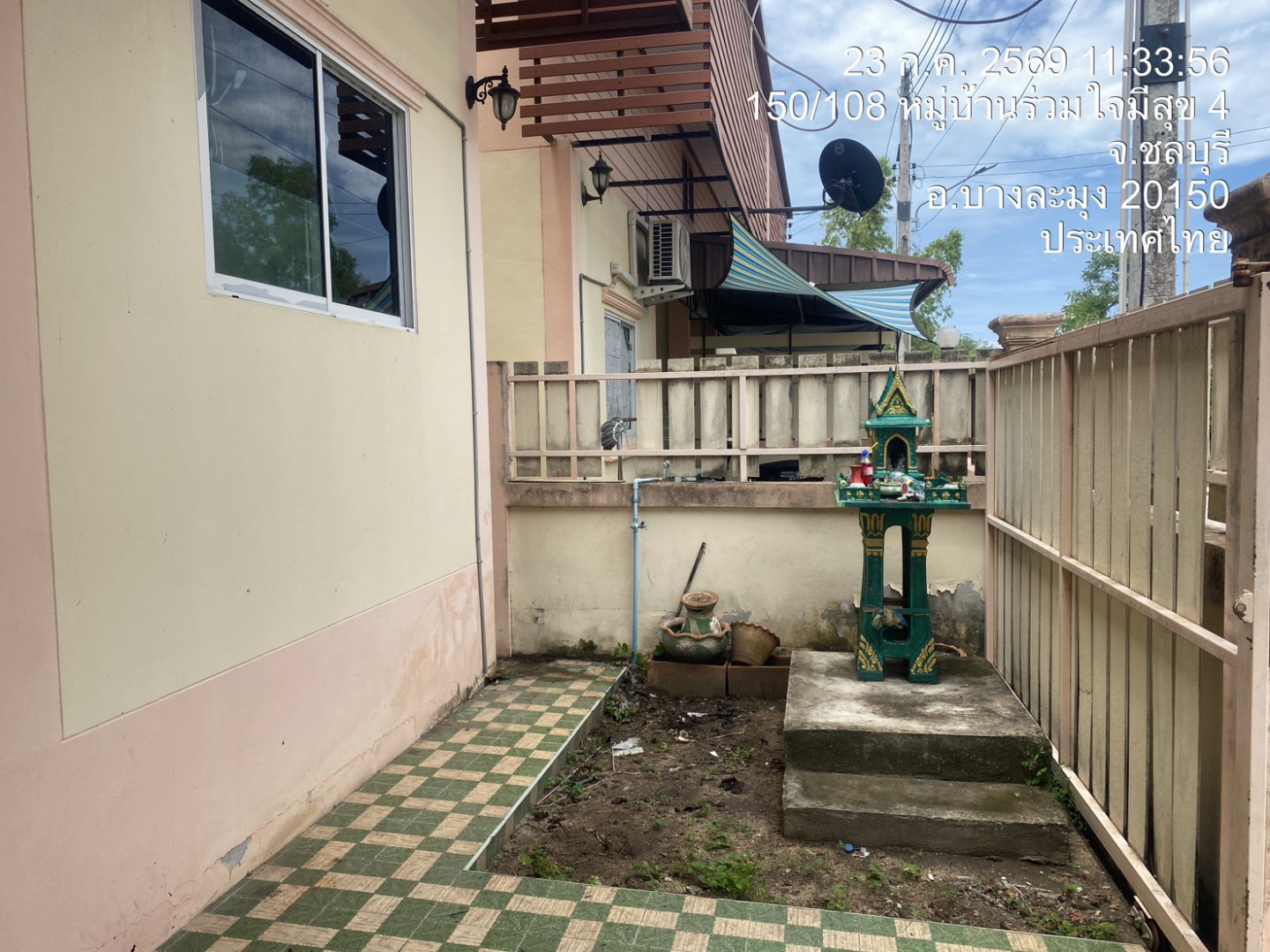 property_1784800364891.jpg