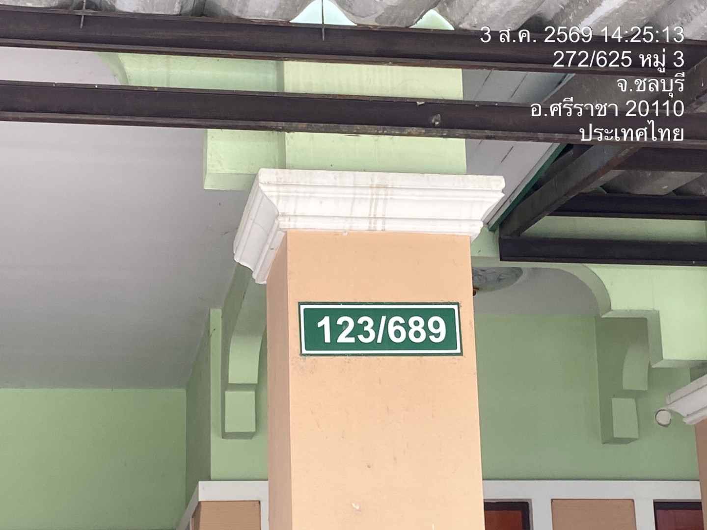 property_1785748849330.jpg