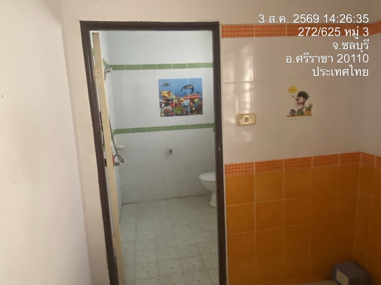 property_1785748854480.jpg