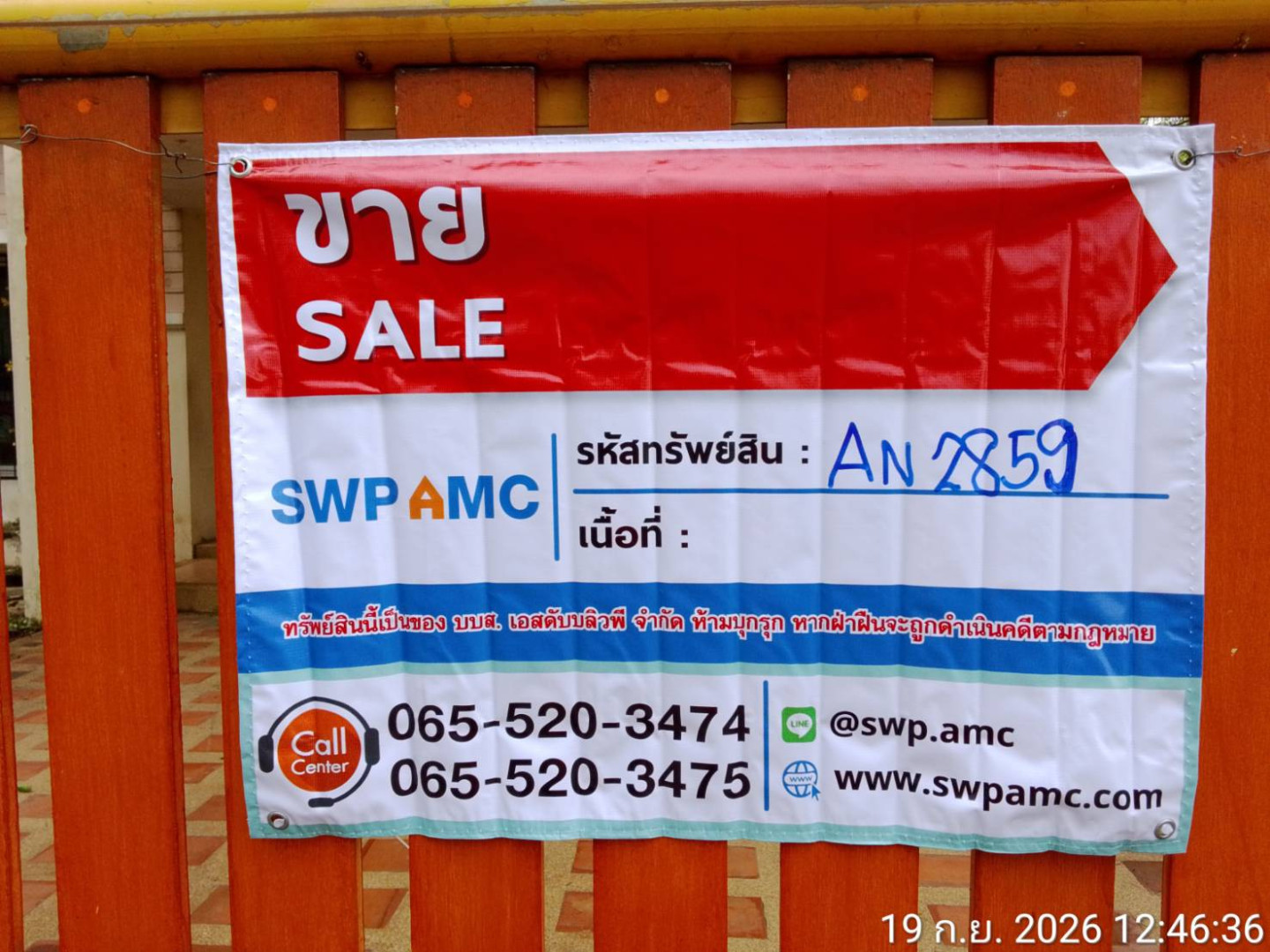 property_1789958017856.jpg