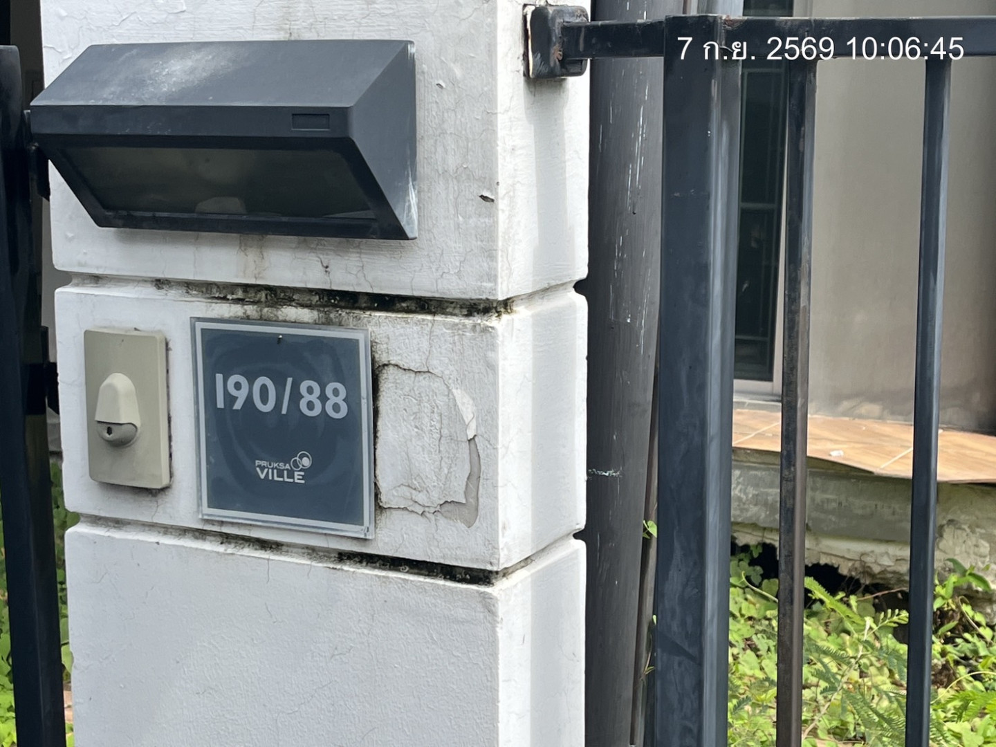 property_1788774770895.jpg