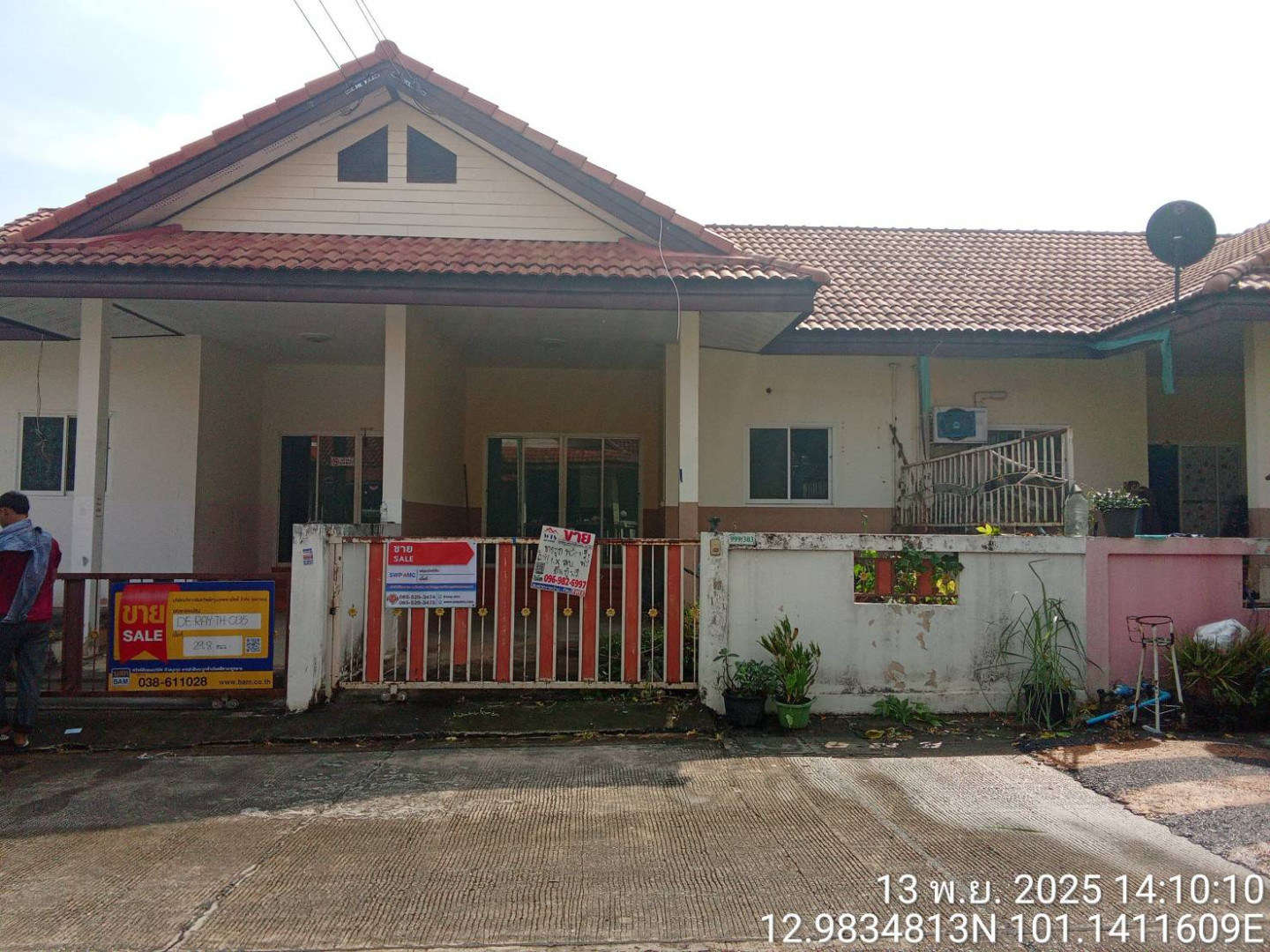 โครงการแผ่นดินลองลิฟวิ่งโฮมส์ ทับ 303