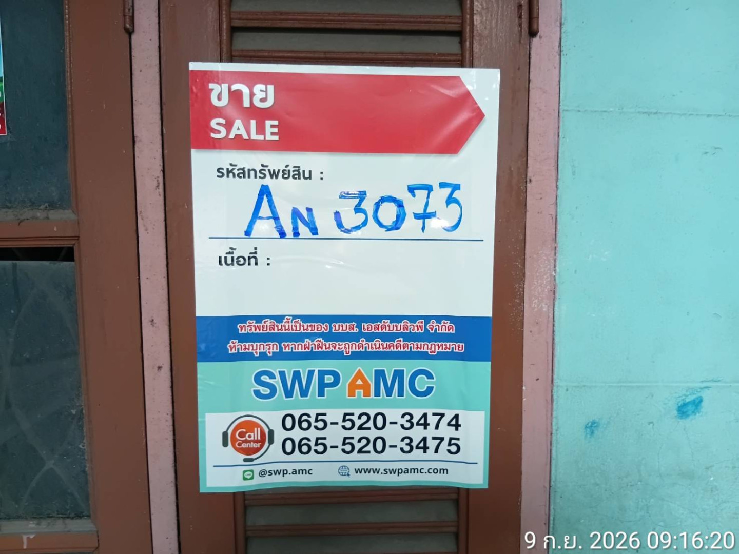 property_1788928538701.jpg