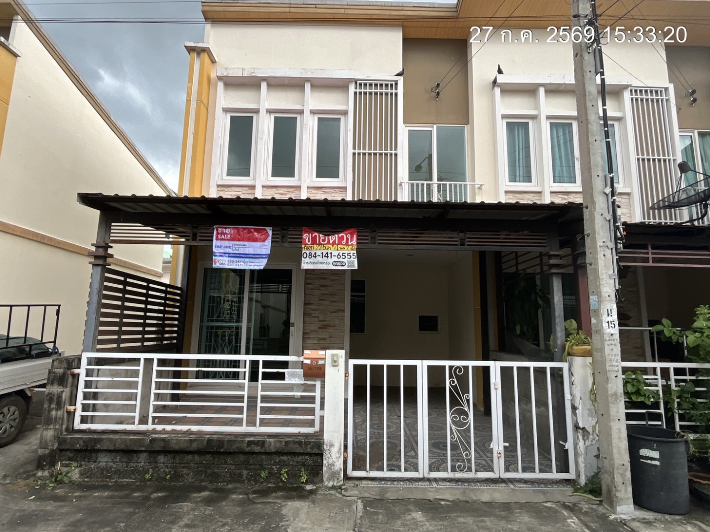 โครงการโกลเด้นอเวนิว แจ้งวัฒนะ-ติวานนท์