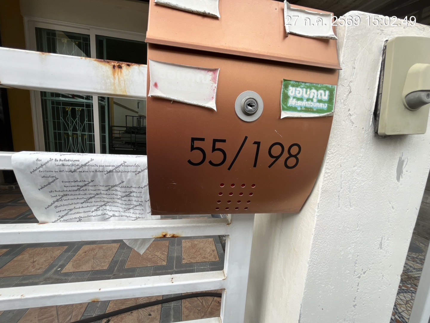 property_1785308547982.jpg