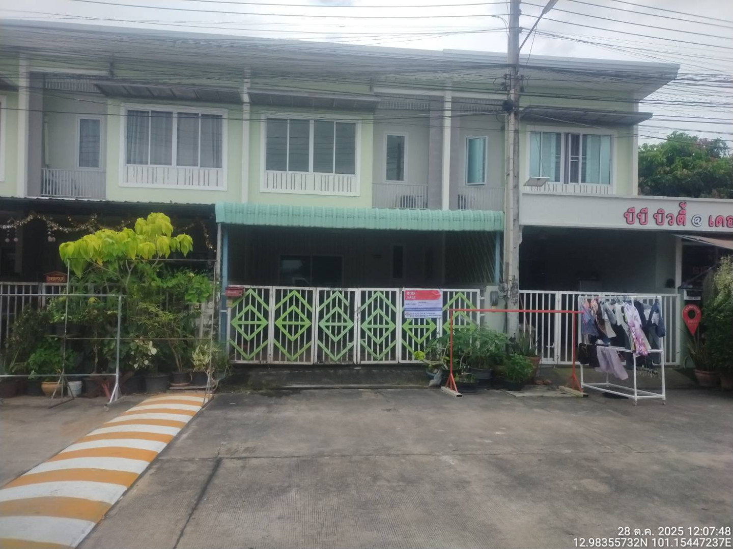 โครงการเดอะมิกซ์