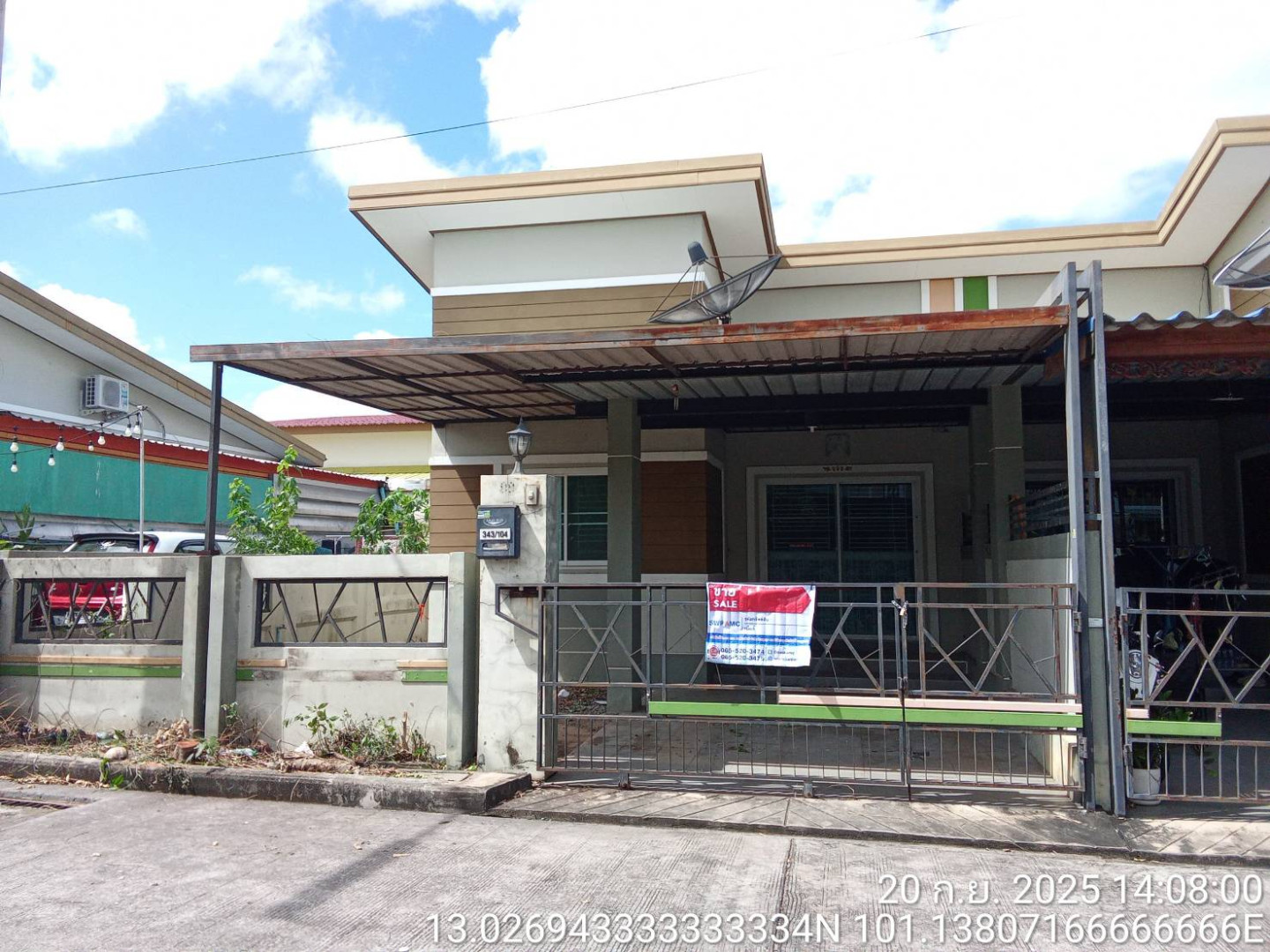 หมู่บ้าน ณฐาวดี โบวีน่าทาวน์ ทับ 104