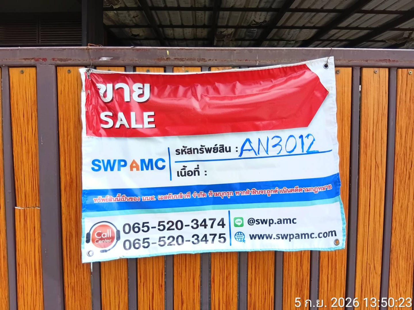 property_1788754085733.jpg