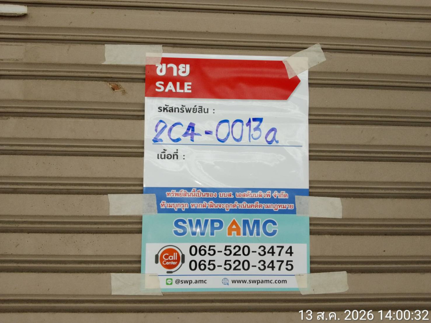 property_1786606160343.jpg