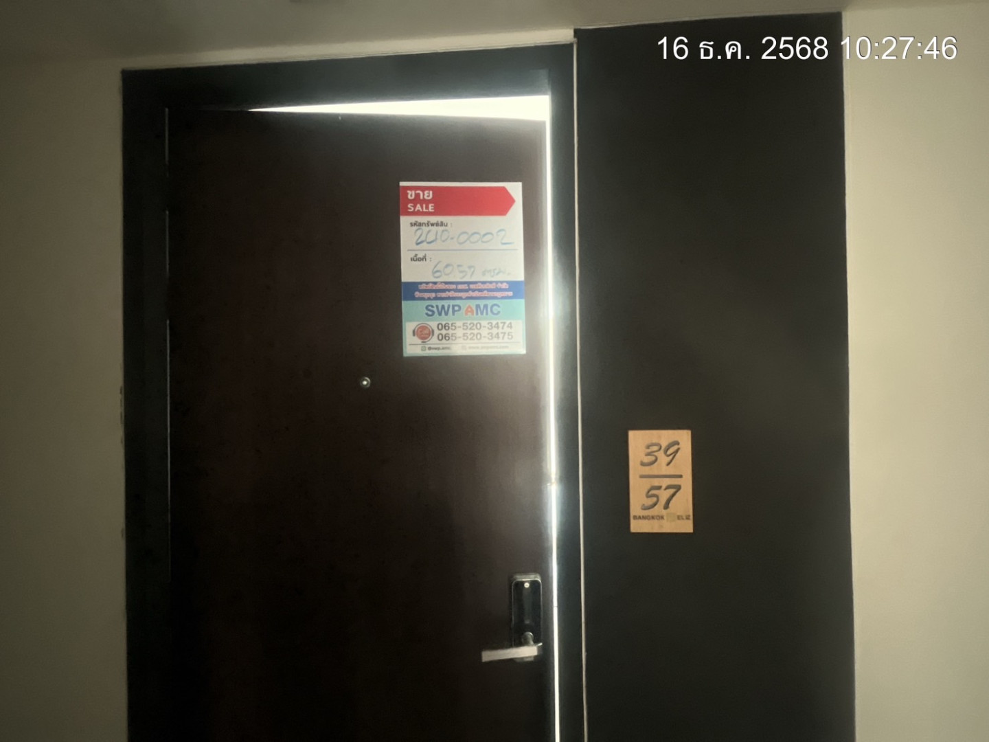 อาคารชุด แบงค์คอก เฟลิช สุขุมวิท 69-2