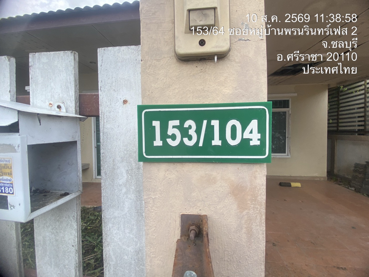 property_1786344196431.jpg