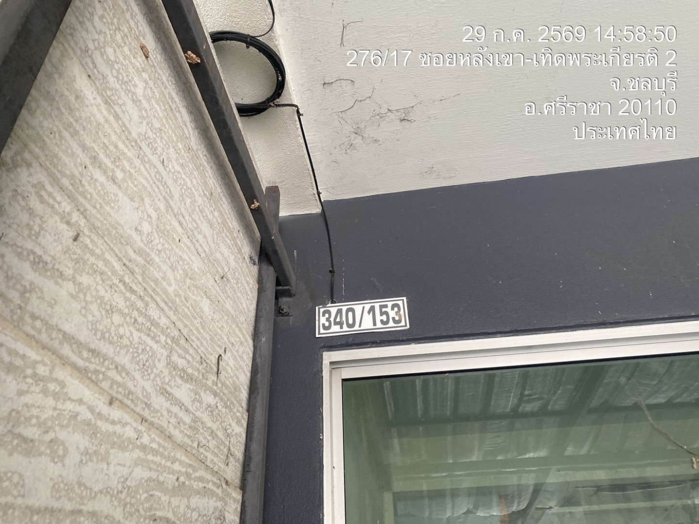 property_1785315389341.jpg