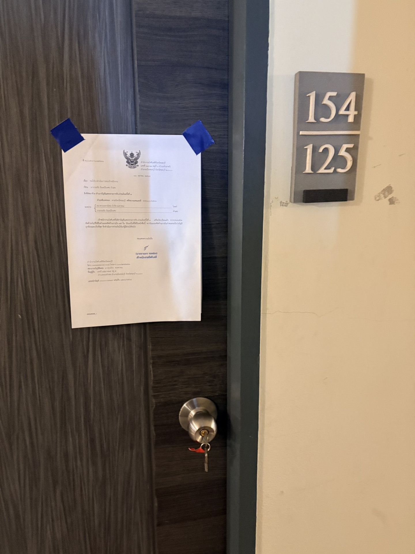 property_1777364571862.jpg
