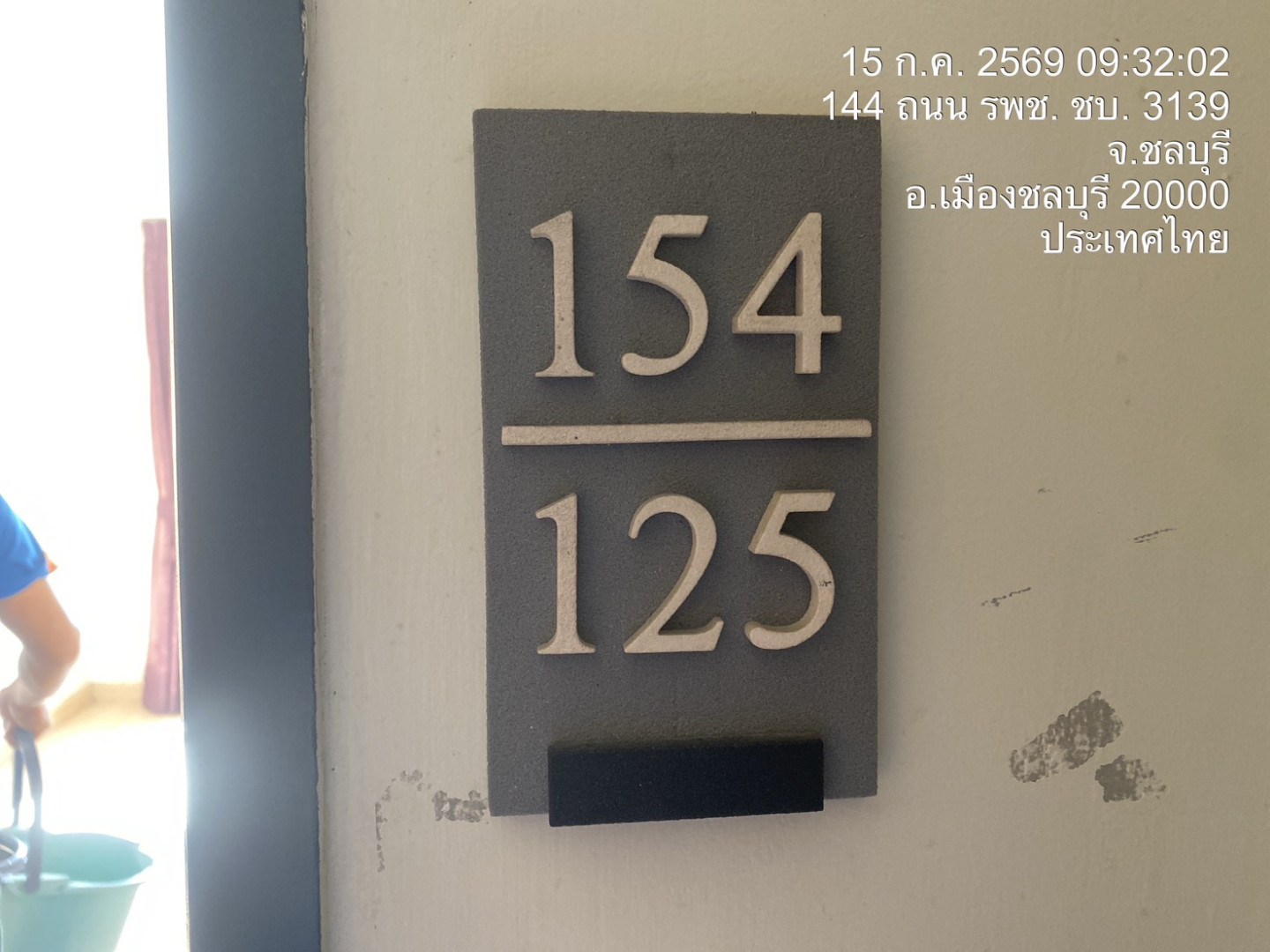 property_1784086400281.jpg