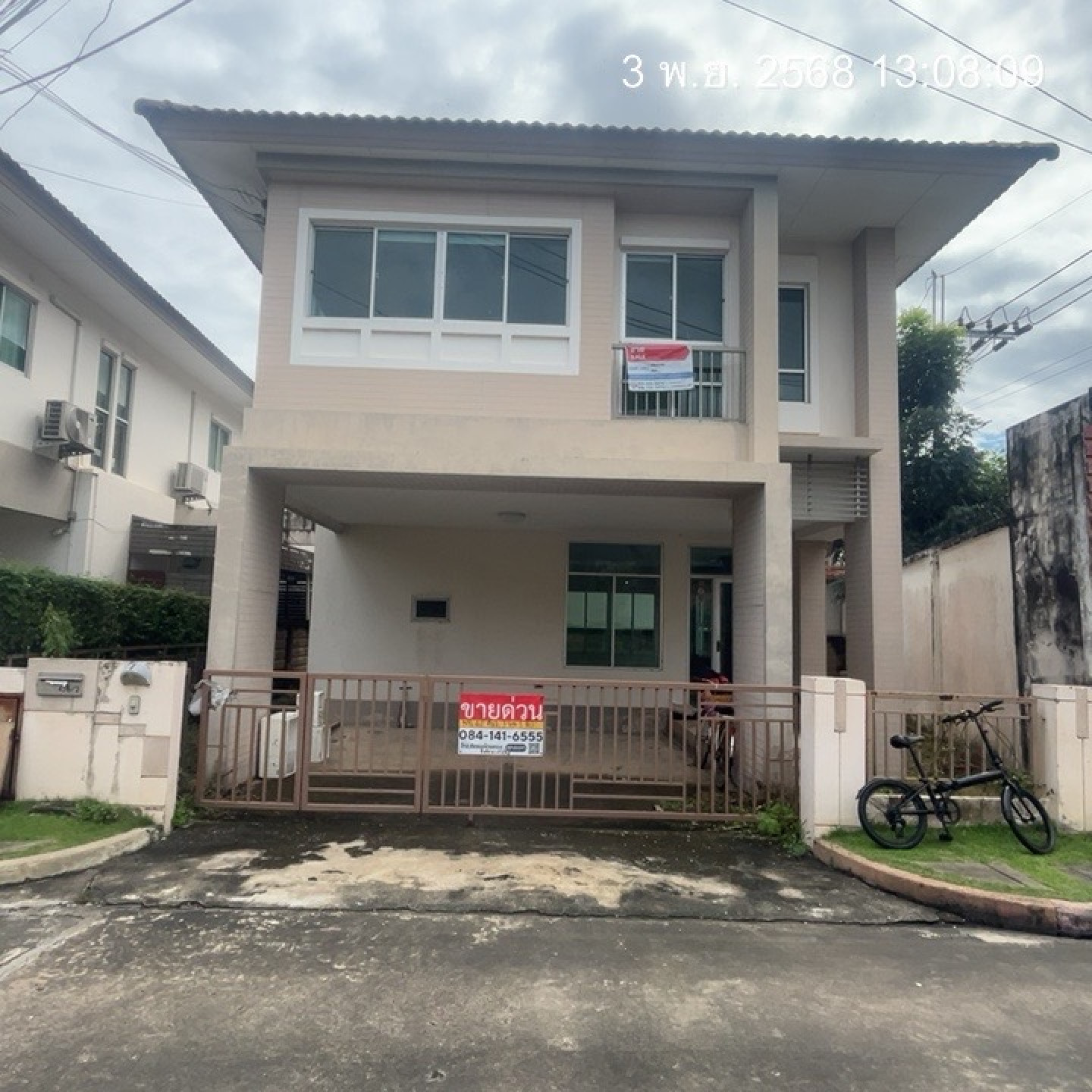 โครงการพร้อมพัฒน์ พรีว่า